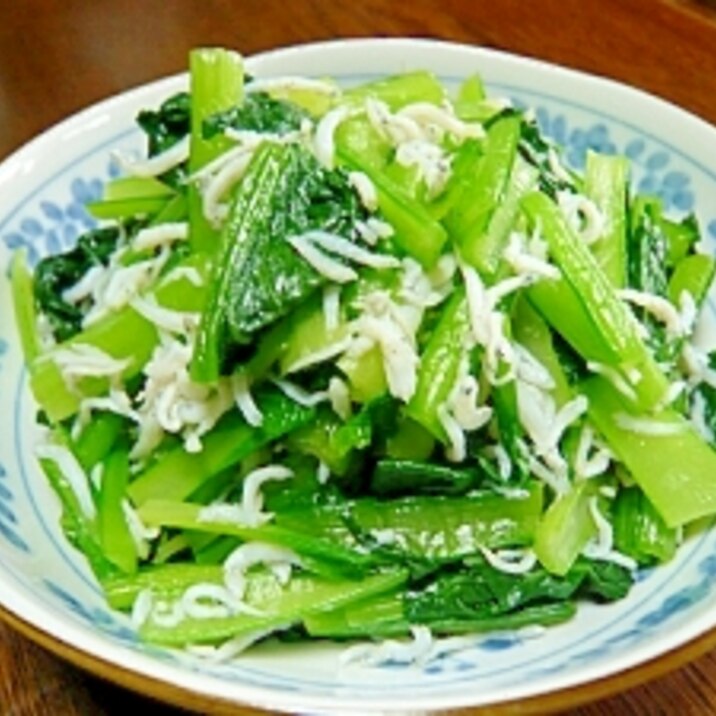 小松菜のしらす和えナムル風